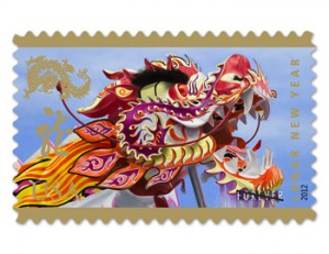 Year of the Dragon Forever Stamp