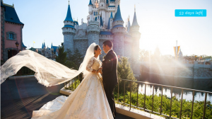 Support a Cause and Win a Disney Fairy Tale Wedding or Vow Renewal